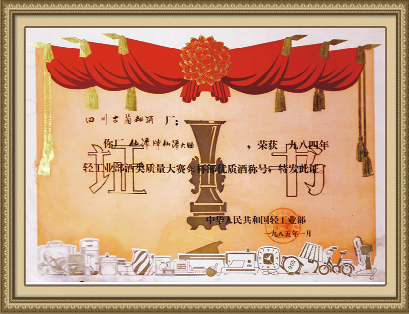 1985年01月
