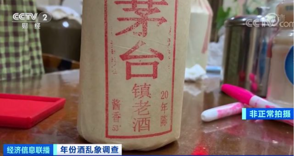 亂象叢生的年份酒市場(chǎng)，真年份潭酒是如何讓消費(fèi)者喝到真年份的？