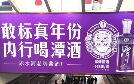 鄭州東站
