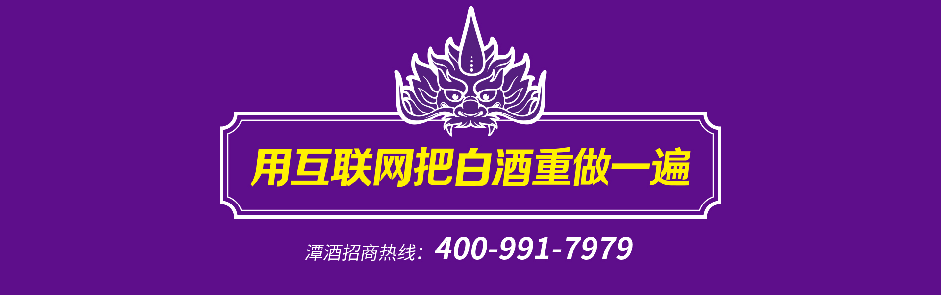 潭酒怎么樣