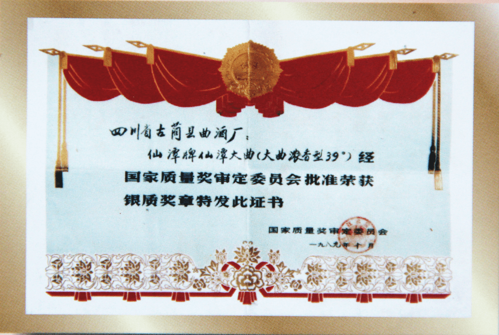 1989年10月