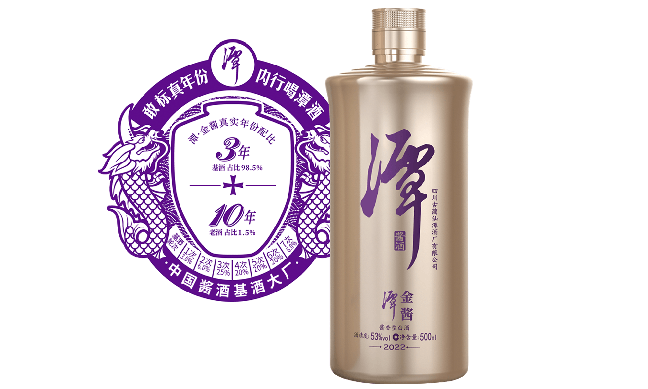 潭金醬的口感怎么樣